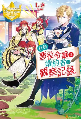 东海篇